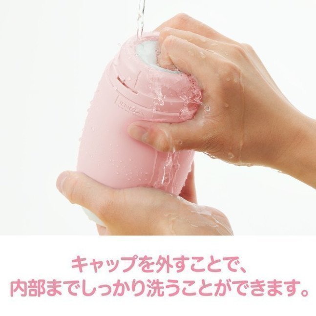 TENGA PUFFY Custard Yellow