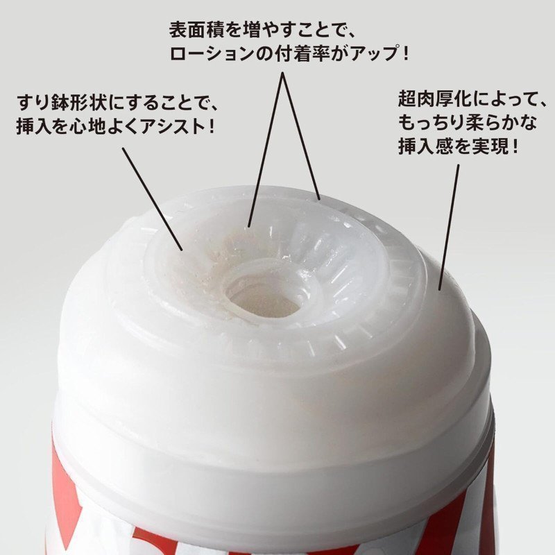 SUPER TENGA METEOR SMASH