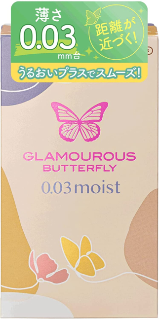 Glamourous Butterfly ~ 0.03 Moist