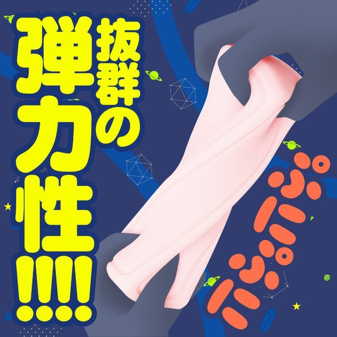 ZUBUBUBU!! INFINITY