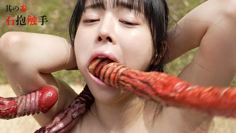 Tentacle Torture Exhibition from the Edo Period