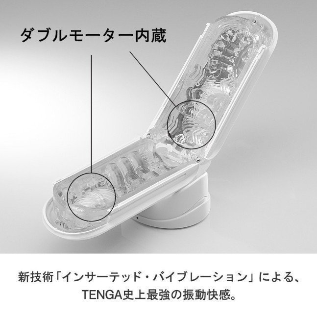 TENGA FLIP 0 (ZERO) ELECTRONIC VIBRATION