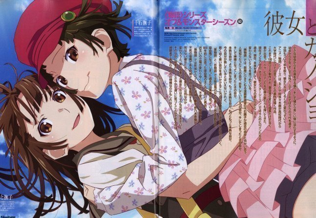 Newtype December 2024
