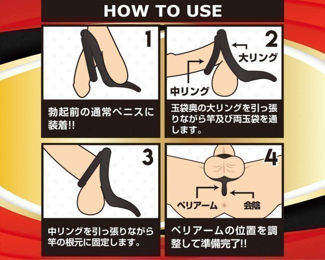 VIA Throttle Special Cock Ring - Expert