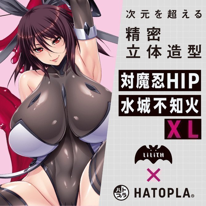 Taimanin Hip – Shiranui Mizuki XL