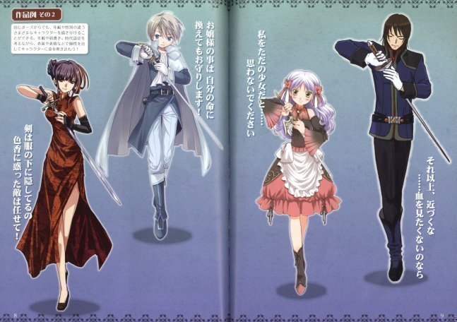 Fighting! Western & Fantasy Weapon Illustration Pose Book