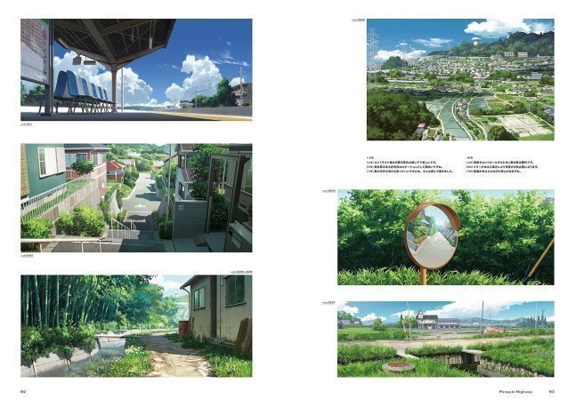 Bamboo Animation Background Works