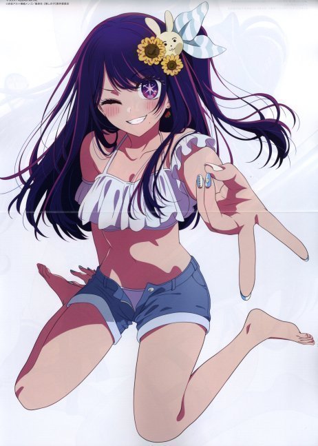Megami Magazine May 2023