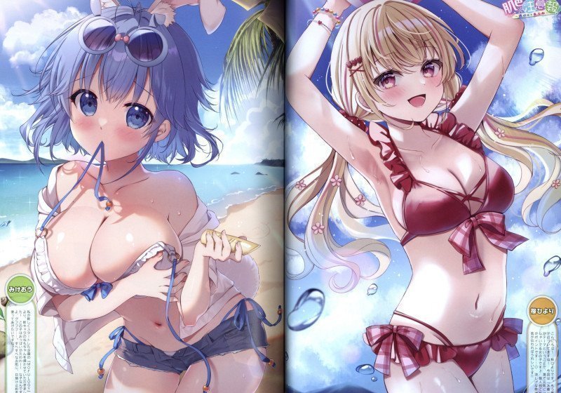 Dengeki Moeoh August 2025