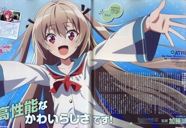 Newtype September 2024