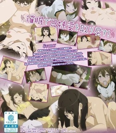 Compliant! Mesmerism Girlfriend ~ Iinari! Saimin Kanojo - Complete Edition (Region 2)