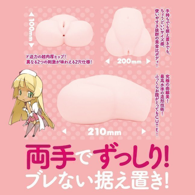 Puni Ana DX SOFT
