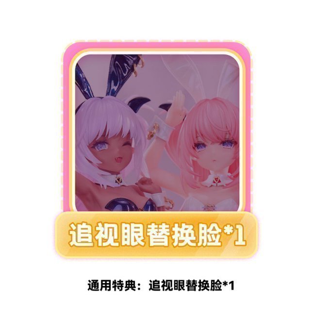 Lulumu & Kulomu illustration by Tamano Kedama 1/6 Figure