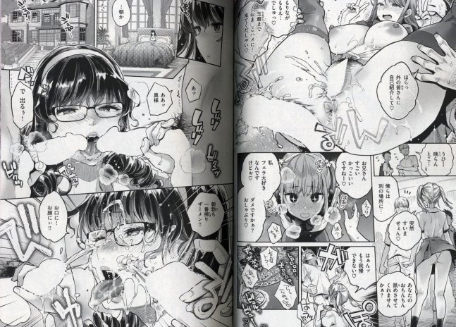 COMIC XEROS #97 (COMIC X-EROS)