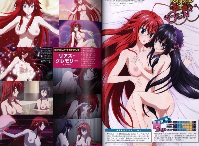 Megami Magazine RX Collection 3