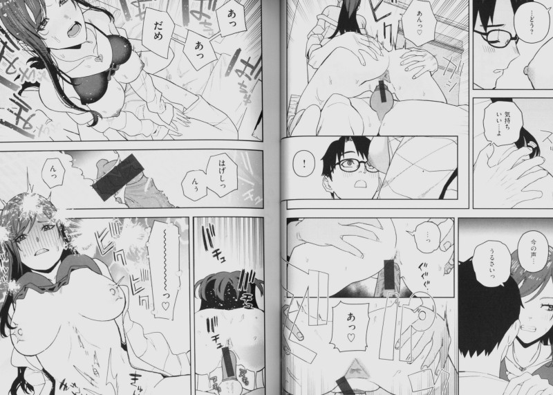 Hana's Just for Me -- Hana-chan wa Nuite Kureru