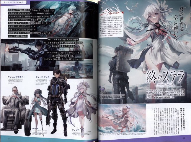 Dengeki G's Magazine Feb 2022
