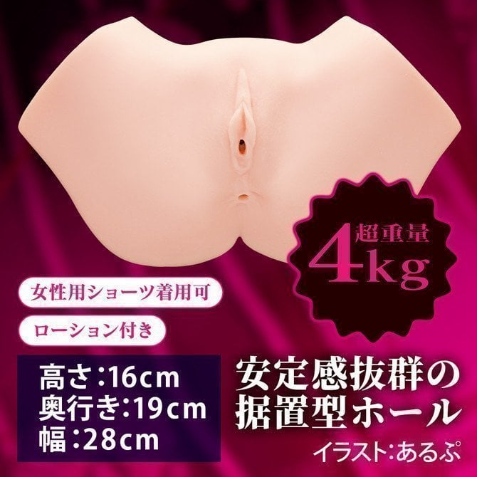 Sex with Your Otaku Friend is Mindblowing THE HOLE ~ Miyoshi no Namagoshi
