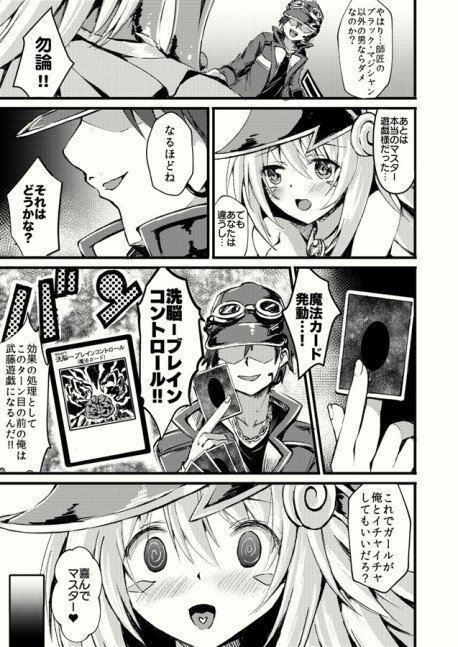 Overlay Magic Omnibus 2