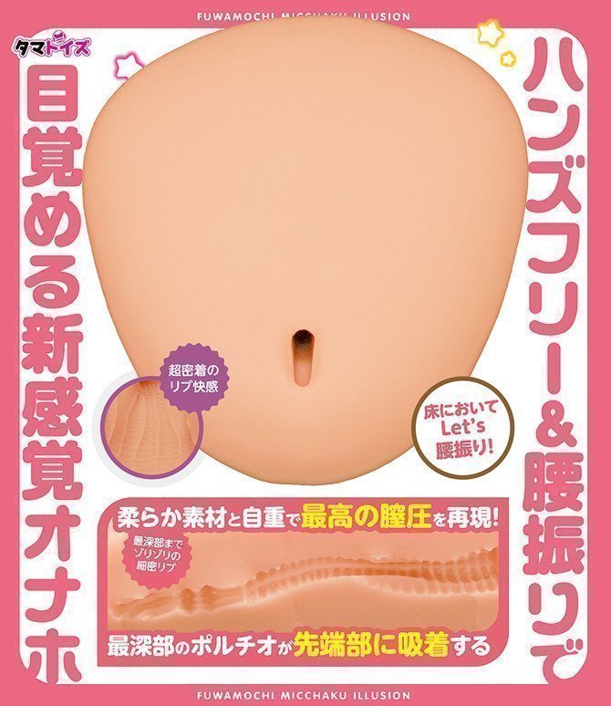 Fuwa Mochi Sticky Illusion (Floor Type Onahole)