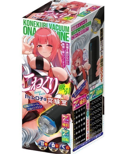 Dr. Reroko's Laboratory -- KONEKURI Vacuum Onahole