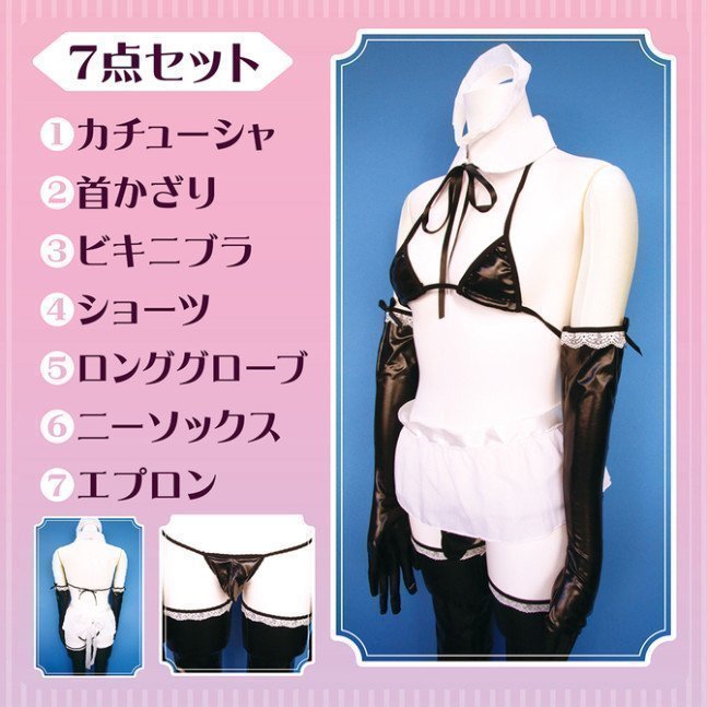 Otokonoko Maid Bikini