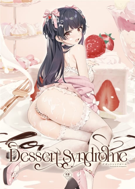 Dessert Syndrome *FULL COLOR*