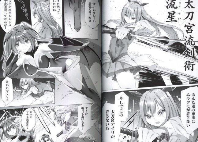 Lewd Foot Marionette