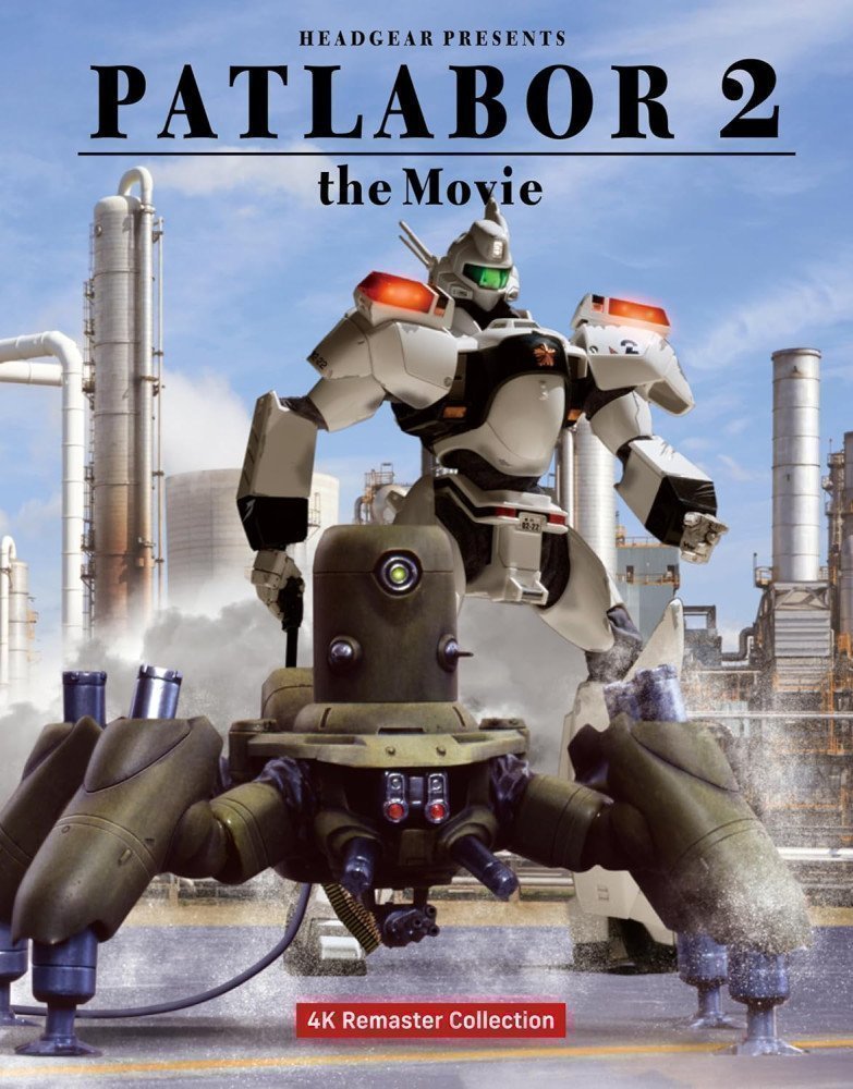 MOBILE POLICE PATLABOR 2 THE MOVIE 4K Remaster Collection (4K ULTRA HD Blu-ray & Blu-ray Disc) (English Subtitles)