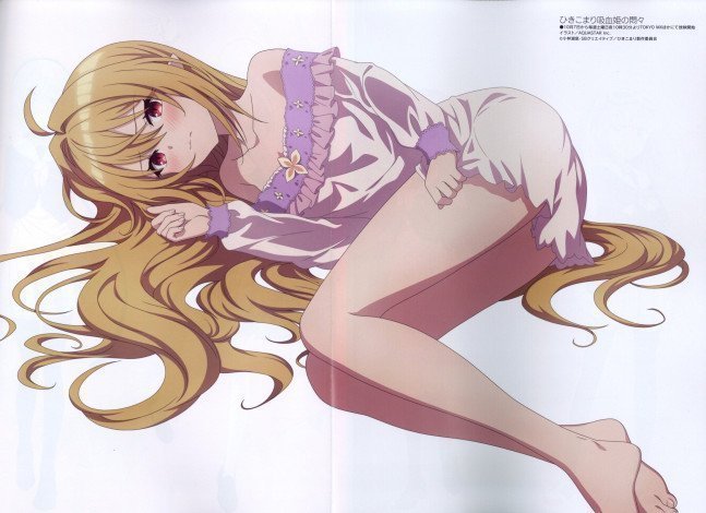 Megami Magazine November 2023