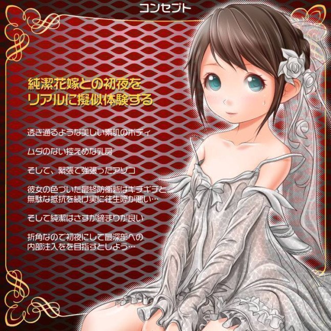 Sujiman Kupa Virgo – PREMIUM HARD