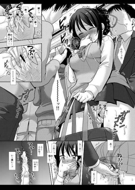 Nagiyamasugi Ero Doujin Collection 2