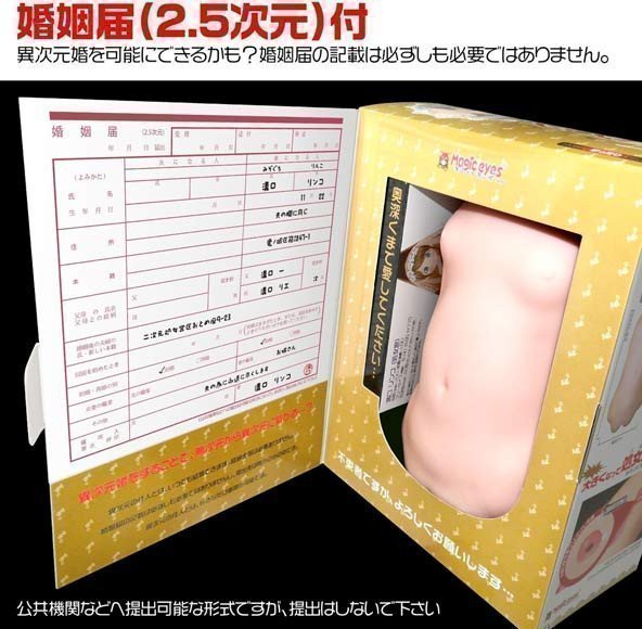 Sujiman Kupa Virgo