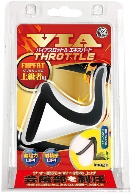 VIA Throttle Special Cock Ring - Expert