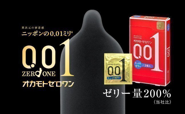OKAMOTO ZERO ONE ~ L Size & Rich Lubricant