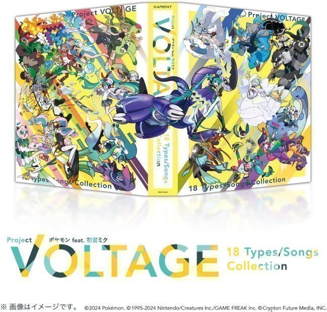 Pokemon Feat. Hatsune Miku Project Voltage 18 Types/Songs Collection