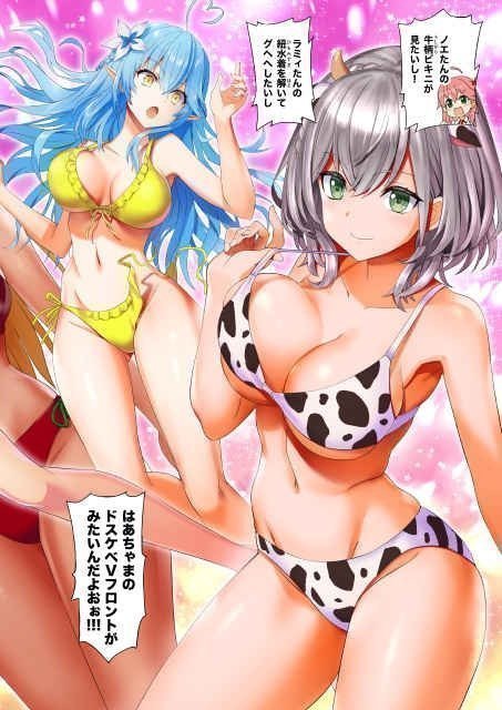 HoloMin Twist Summer