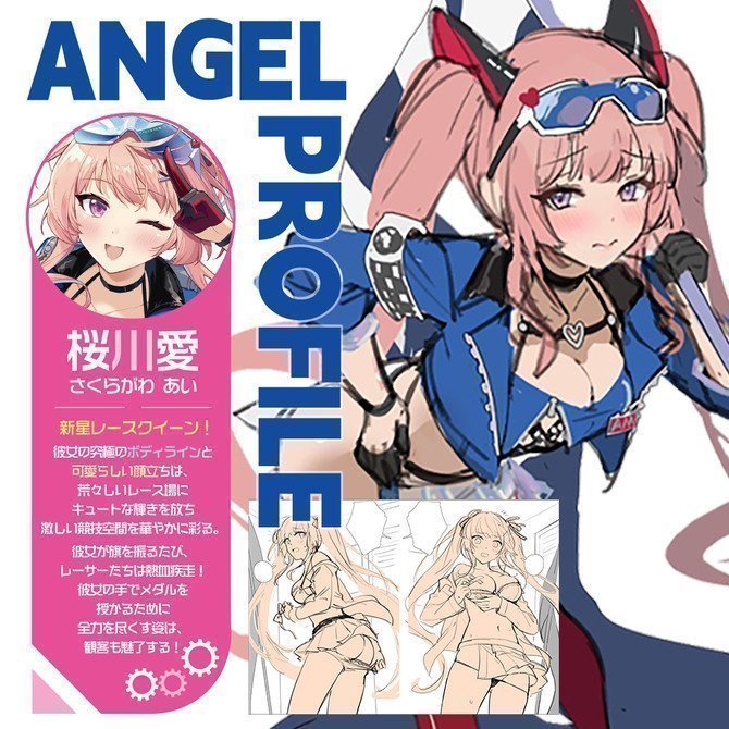 RACING!! ANGEL - Ai Sakuragawa