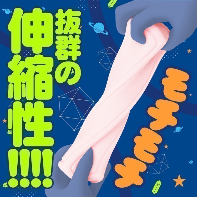 ZUBUBUBU!! BLOCK WALK