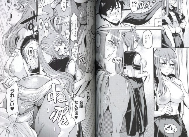 Monster Musume Paradise vol. 1