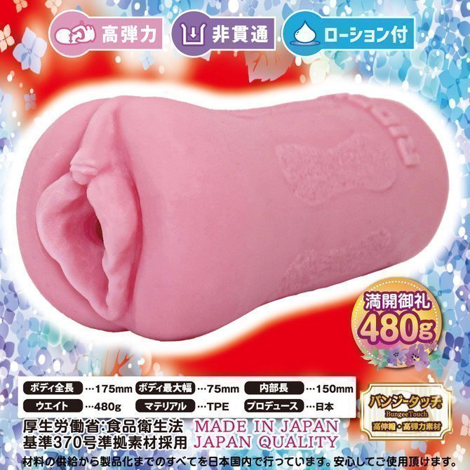 *The Last One Sale* Biramori Blooming