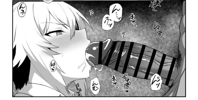 Mandatory Counseling -- Kyousei Shidou