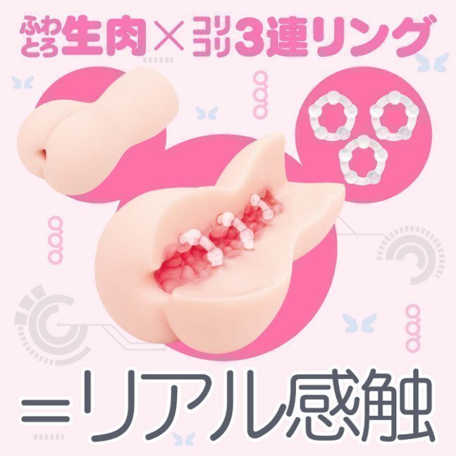 CORI CORI RING