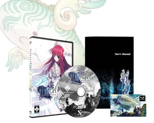 Seinarukana - The Spirit of Eternity Sword 2 Regular Edition