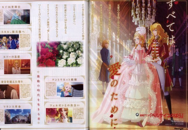 Newtype March 2025