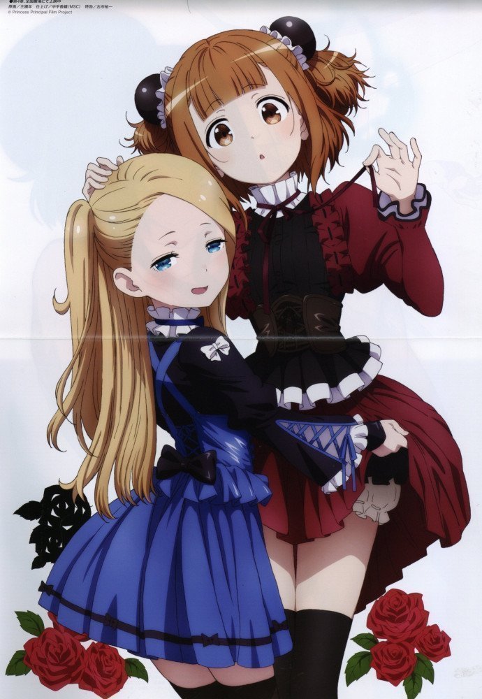 Megami Magazine July 2025
