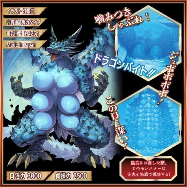 *Clearance Sale* Jubo Oppa Feragon -- Dragon Onahole