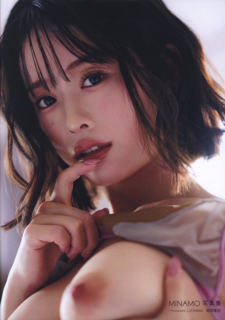 A Fruit of Love -- MINAMO Photo Book