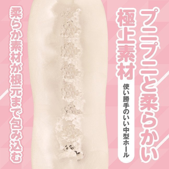 Tama Hole -- Sakura Tsumiki ~ Limited Edition with Acrylic Figure
