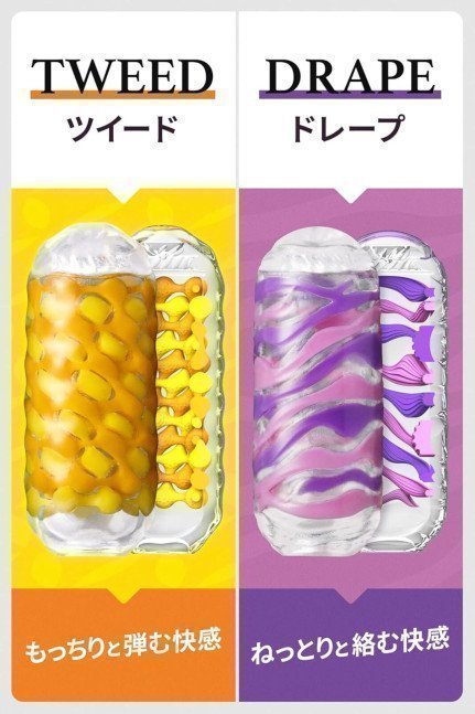 *The Last One* TENGA ARTE DRAPE